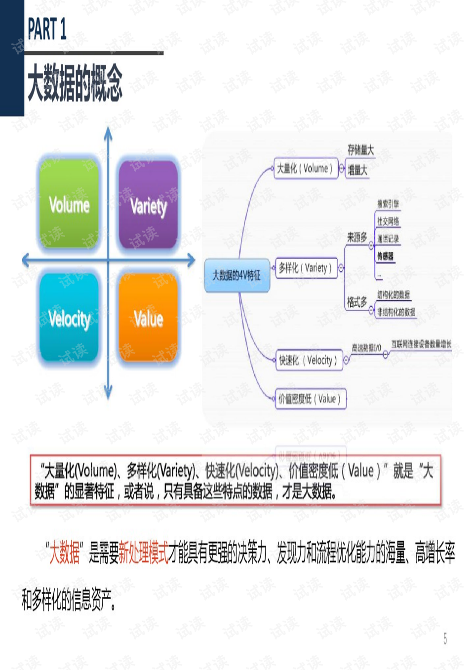 阻燃劑研究現(xiàn)狀,阻燃劑研究現(xiàn)狀與深層策略執(zhí)行數(shù)據(jù)解析,可靠性操作方案_nShop58.49.12