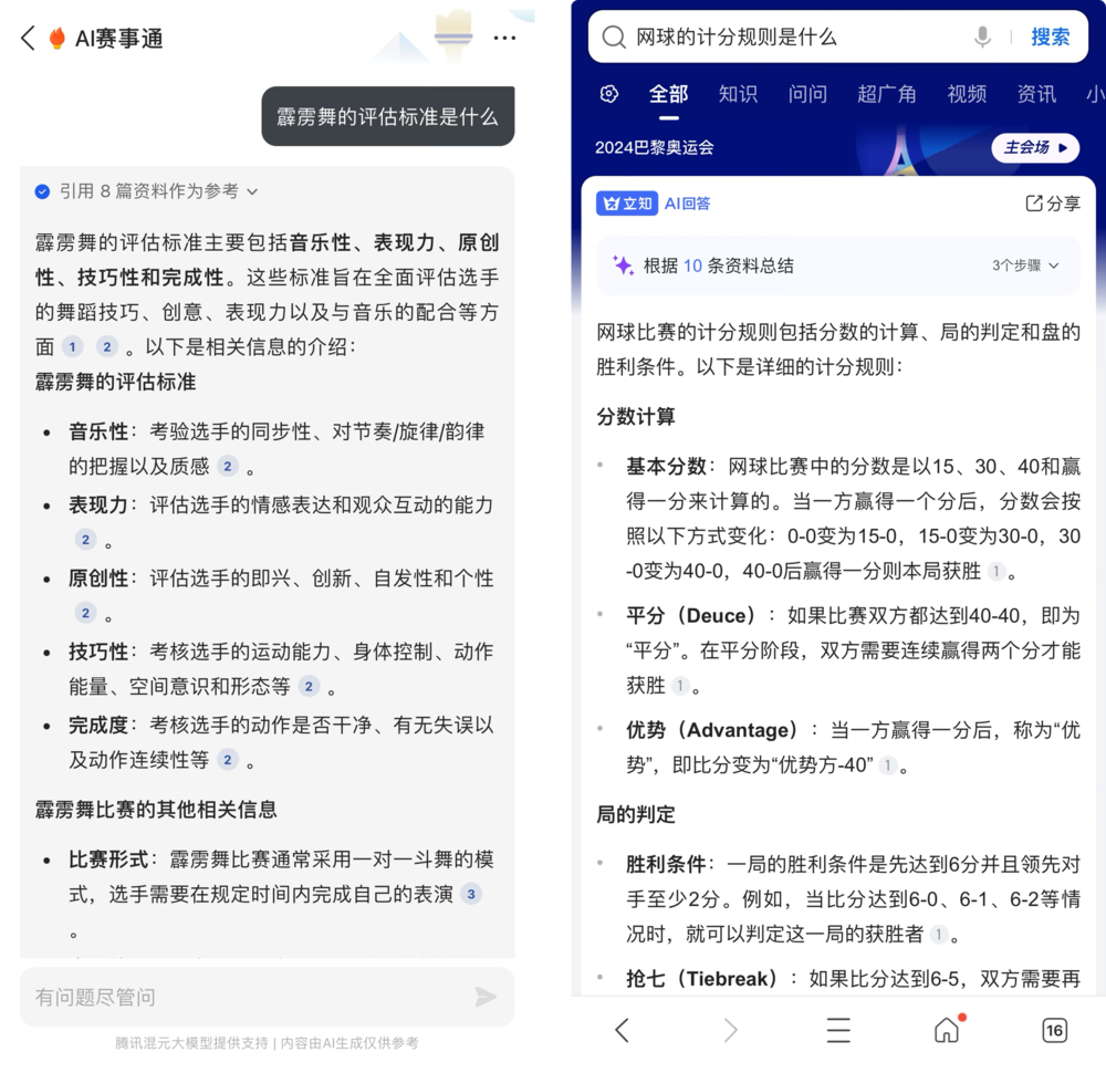 韓國新聞今日熱點,韓國新聞今日熱點，狀況評估解析說明（視頻版）,整體執行講解_定制版21.73.52