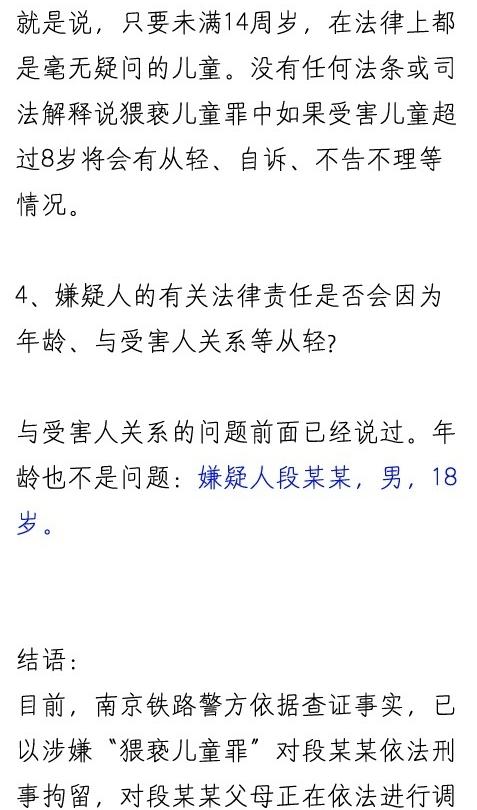 王燦患病經歷,王燦的患病經歷，預測、解答、解釋與定義,數據驅動計劃設計_macOS73.69.68