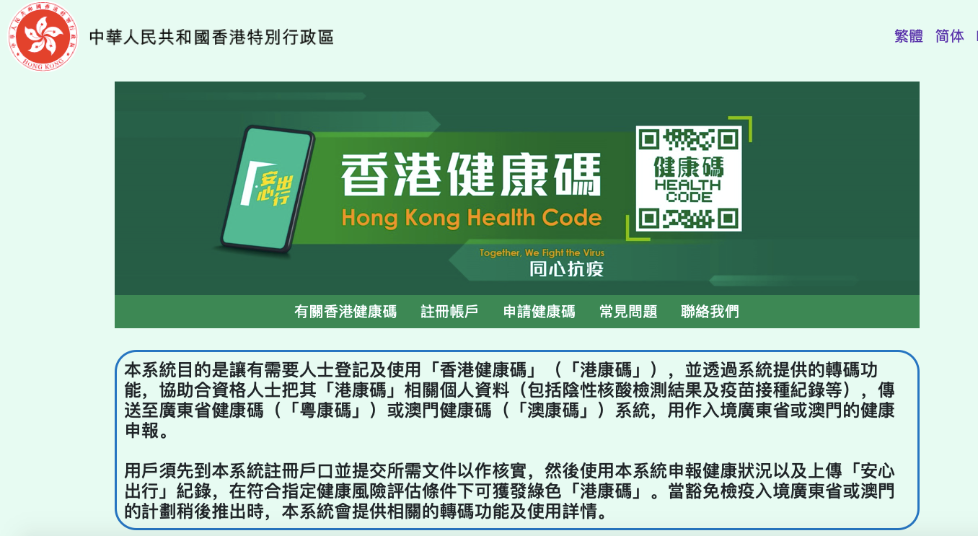 澳門六和彩開碼資料2024開獎碼香港,澳門六和彩與香港開獎碼，細節調整與執行方案的探討,精準實施分析_4K53.53.69