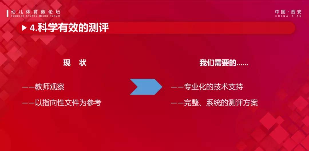 香港金光佛論壇最新版本更新內容,香港金光佛論壇最新運動版更新內容實證數據解析說明,穩定性策略設計_Deluxe17.12.43