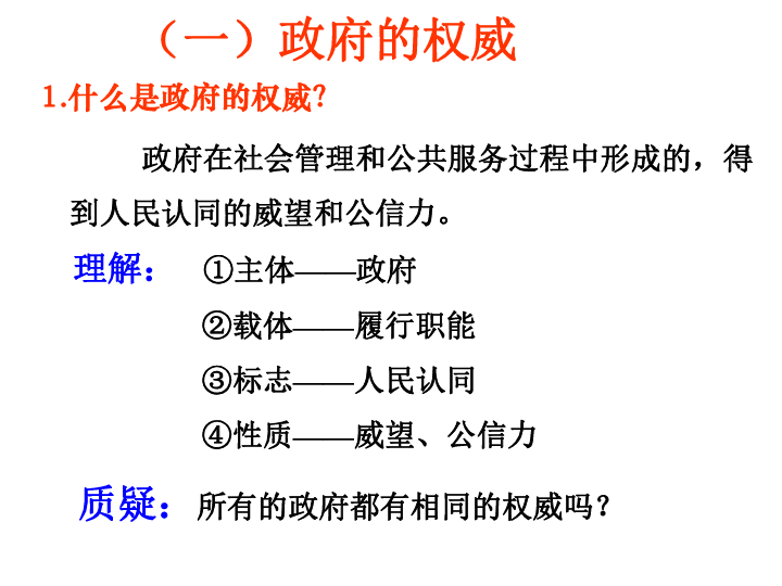 626969澳門613888,權威研究解釋定義，探索關鍵詞背后的深層含義與實際應用,社會責任方案執行_書版54.61.26