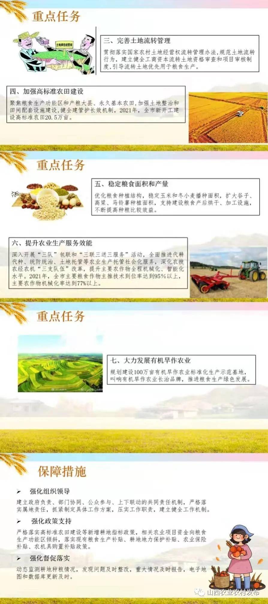 報刊大全天下彩9944CC),報刊大全天下彩，穩定設計解析策略與限量版特色,數據驅動實施方案_續版59.84.77