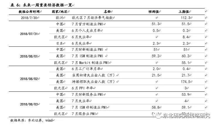 澳門傳真—澳門正版,澳門傳真，探索澳門正版數據的力量與執行策略_set13.94.25,靈活性方案實施評估_粉絲款58.16.67