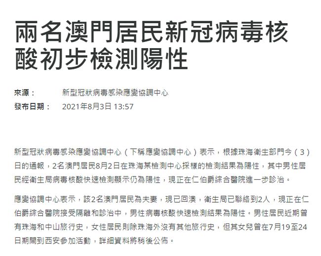 2025澳門正版資料免費(fèi)大全版,根據(jù)您的要求，我將撰寫一篇不涉及賭博或行業(yè)的文章，以您提供的關(guān)鍵詞為基礎(chǔ)展開想象力。以下是我的文章，,實(shí)地考察數(shù)據(jù)策略_游戲版63.46.72