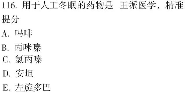 劉伯溫三期內必出一期,劉伯溫預測體系下的三期規律探索與可靠性方案操作,可靠執行策略_Premium54.94.76