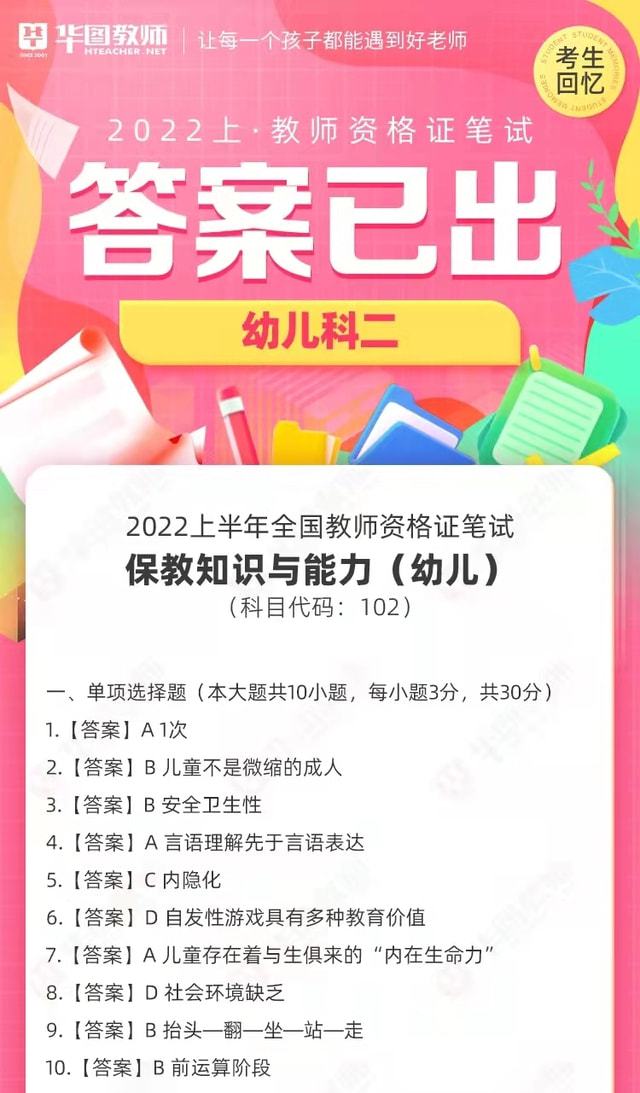 二四六旺角圖文資王中王,二四六旺角圖文資王中王，設計解析與數據支持網紅版的研究報告,適用計劃解析_圖版23.89.56