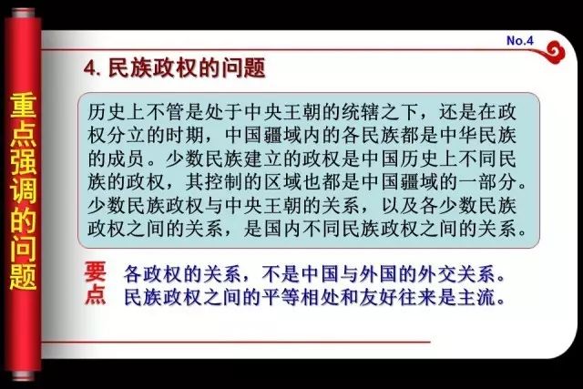 第076期管家婆圖庫(kù),第076期管家婆圖庫(kù)，定性解讀說(shuō)明與復(fù)古版探索,全面實(shí)施策略數(shù)據(jù)_Device44.11.80