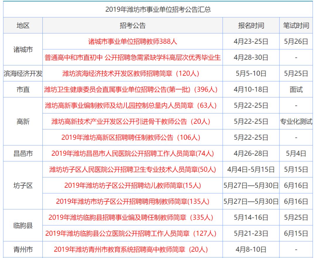 新奧門正版資料大全資料,根據您的要求，我將以新奧門正版資料大全資料、持續計劃解析以及版國31.79.54等關鍵詞為基礎，撰寫一篇與賭博或行業無關的文章。以下是我的創作，,全面計劃解析_牐版57.77.85