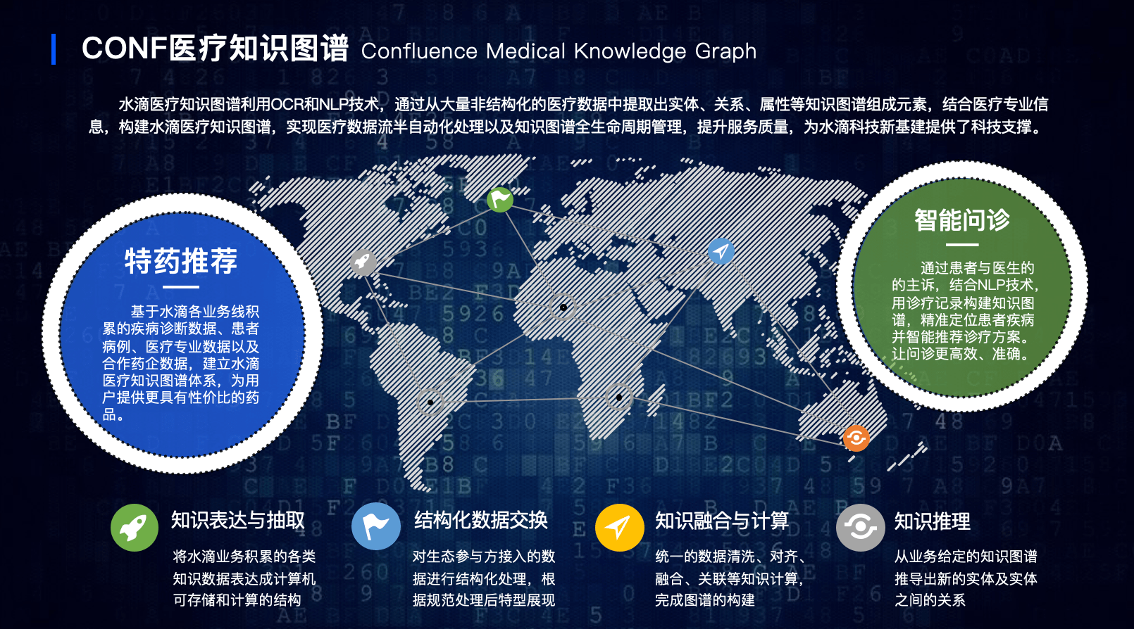 八佰圖片海報,八佰圖片海報的前瞻分析與鋅版解讀,實地分析數據應用_安卓款96.64.31