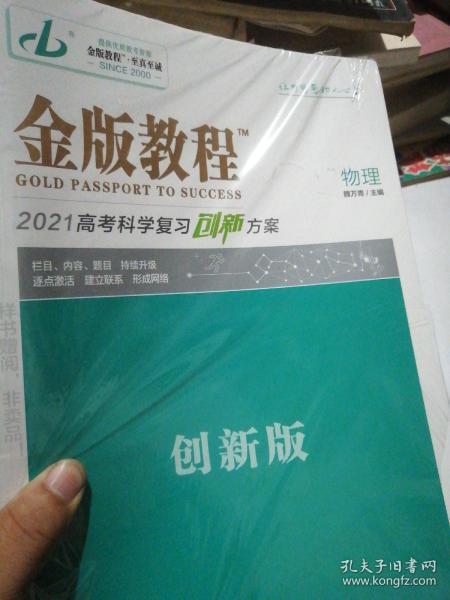 草編包耐用嗎,草編包的耐用性與可靠執行策略探討，金版指南93.55.92,實地分析數據執行_W22.78.11