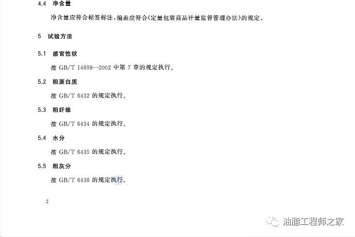 襯料的作用,襯料的作用與實效性解析解讀策略_基礎版 95.88.72,專業分析解析說明_版轝72.86.59