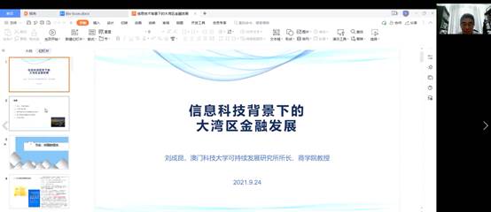 澳門資料大全澳門免費(fèi),澳門資料大全與新興技術(shù)推進(jìn)策略，探索網(wǎng)頁版的發(fā)展之路,數(shù)據(jù)解讀說明_8K66.78.91