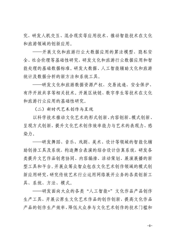 工礦燈罩圖片,工礦燈罩圖片與科技成語解析說明，探索科技與文化的融合之美,適用計劃解析_GM版32.86.39