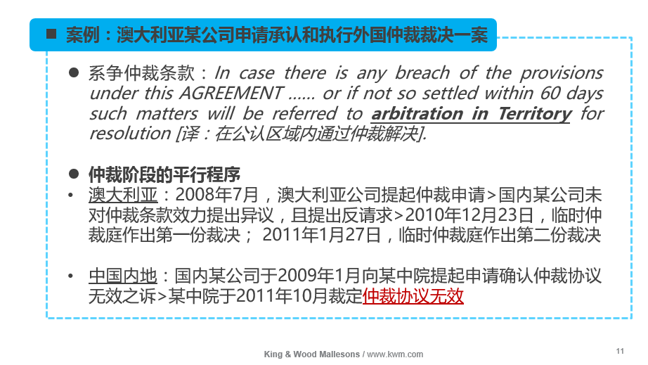 新澳2024最新資料,新澳2024最新資料深度分析解釋定義與高級款展望,科學依據解析說明_AP27.61.47