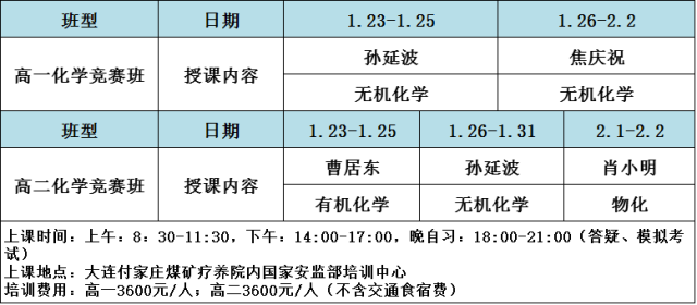 皮帶化學成分,皮帶化學成分與精確數據解析說明版曹32.87.99,未來規劃解析說明_W28.73.99