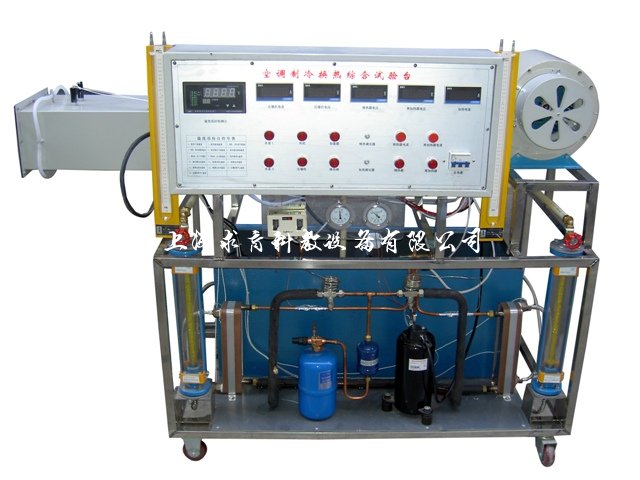 空調制冷換熱綜合實驗原理,空調制冷換熱綜合實驗原理與數據設計支持計劃——尊貴款 18.32.50 探究,經典解讀說明_Harmony70.27.97