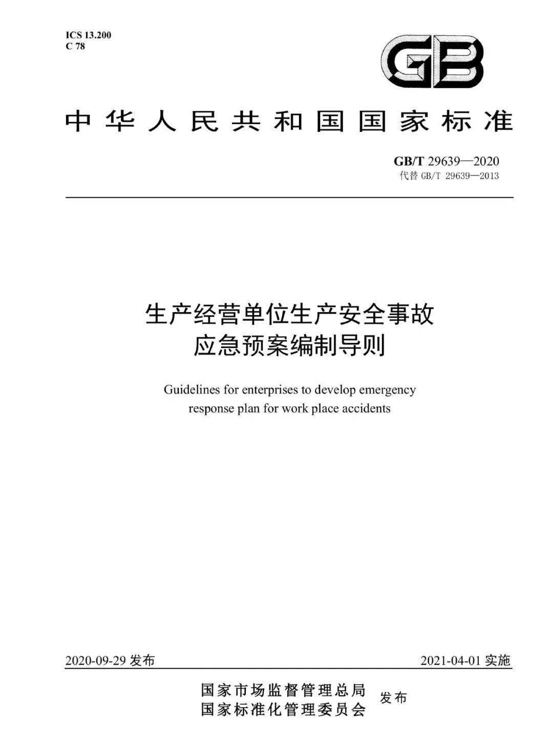 液化氣牌照,液化氣牌照與可行性方案評(píng)估，Gold55.22.26項(xiàng)目的深度探討,迅速解答問(wèn)題_限定版96.43.44