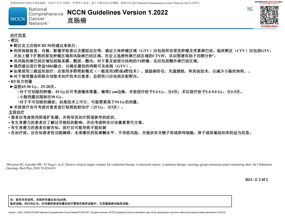 132688cc馬會傳真,時代解析說明_版次57.25.51