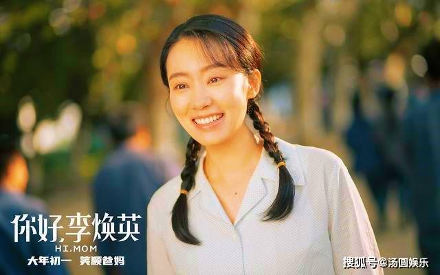 賈玲 影史第一位年冠女導演