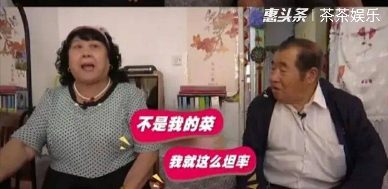 73歲老人相親上頭后女方消失了