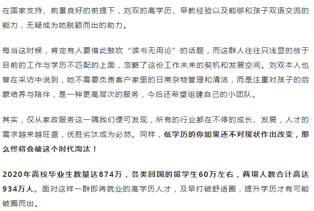 32歲媽媽辭職考研5個月上岸清華