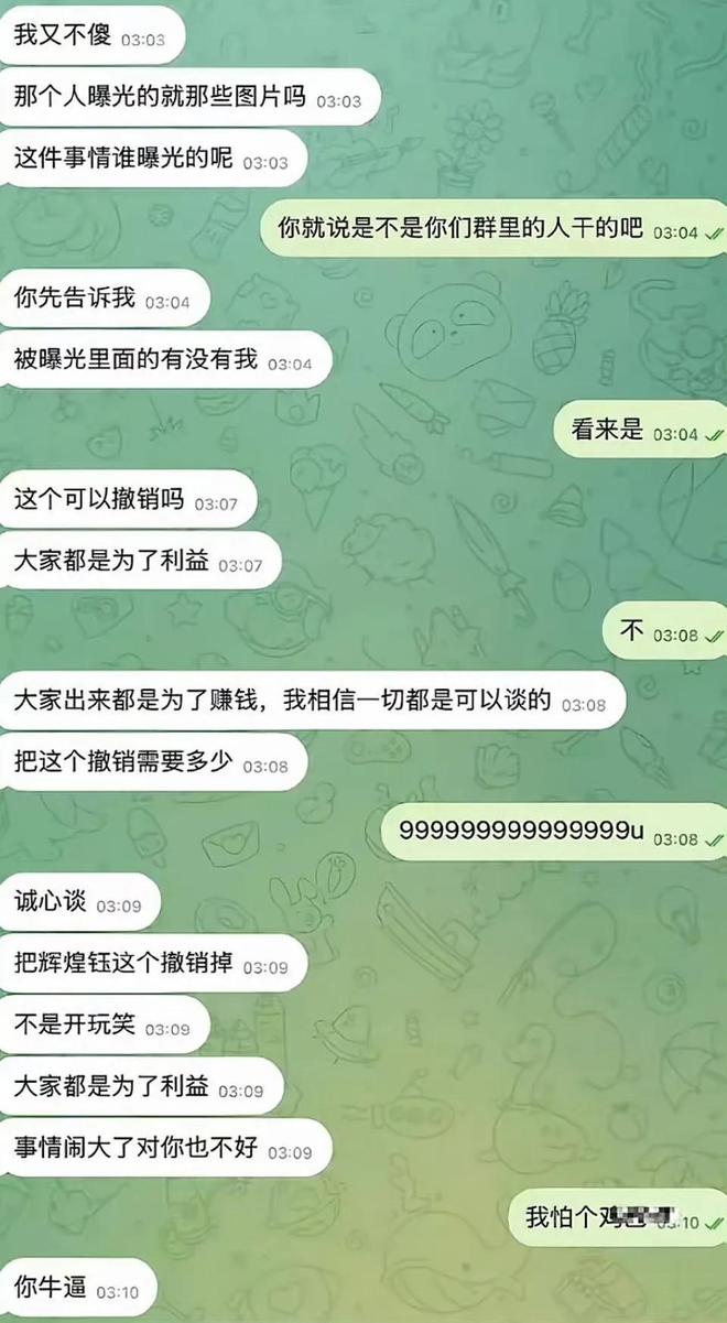 王星到園區第一天就挨了打