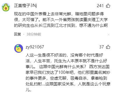 女大學生江邊失聯12天后遺體被找到