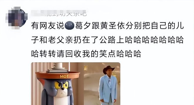 楊子：我又不是找不著更好的