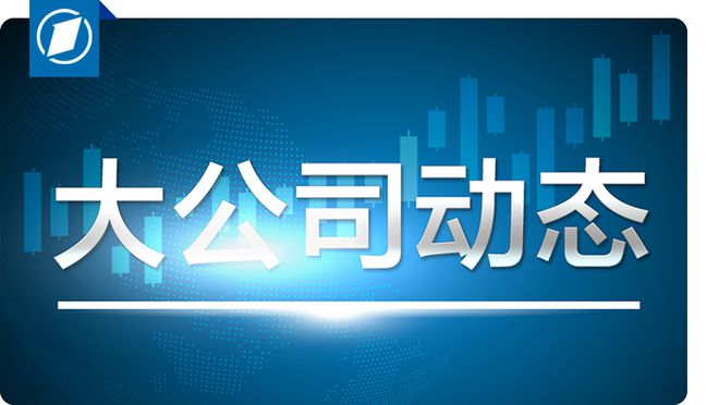 胖東來去年員工平均月收入9千多元