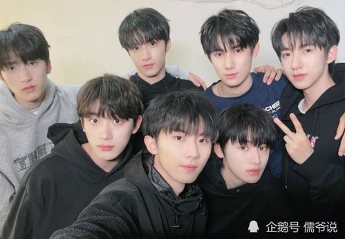 TF家族三代同堂 只差易烊千璽