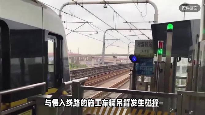 上海地鐵列車撞塔吊 車頭變形