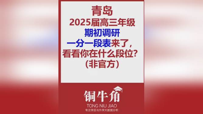 2025年1月18日 第89頁(yè)