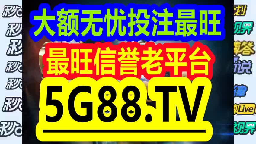 管家婆一碼中一肖2025