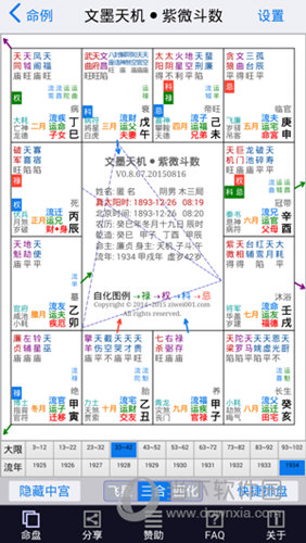 澳門資料庫48k,c0 資料