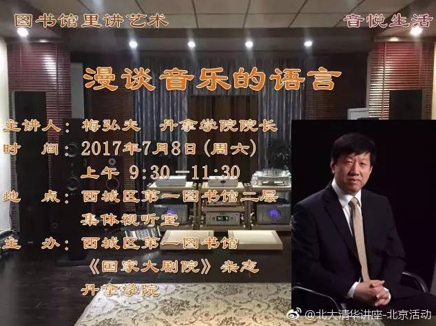 2025新澳六叔公的資料