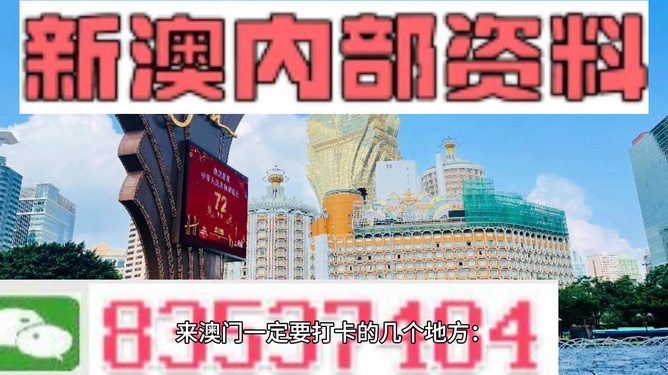 2025年新澳門全年資料