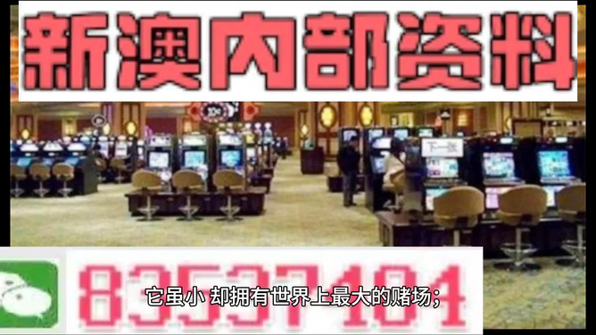 2024澳門免費(fèi)資料,正版資料