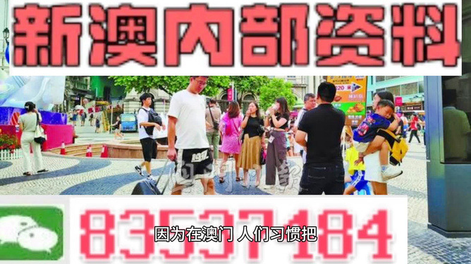 2024新澳門精準(zhǔn)資料免費(fèi)提供