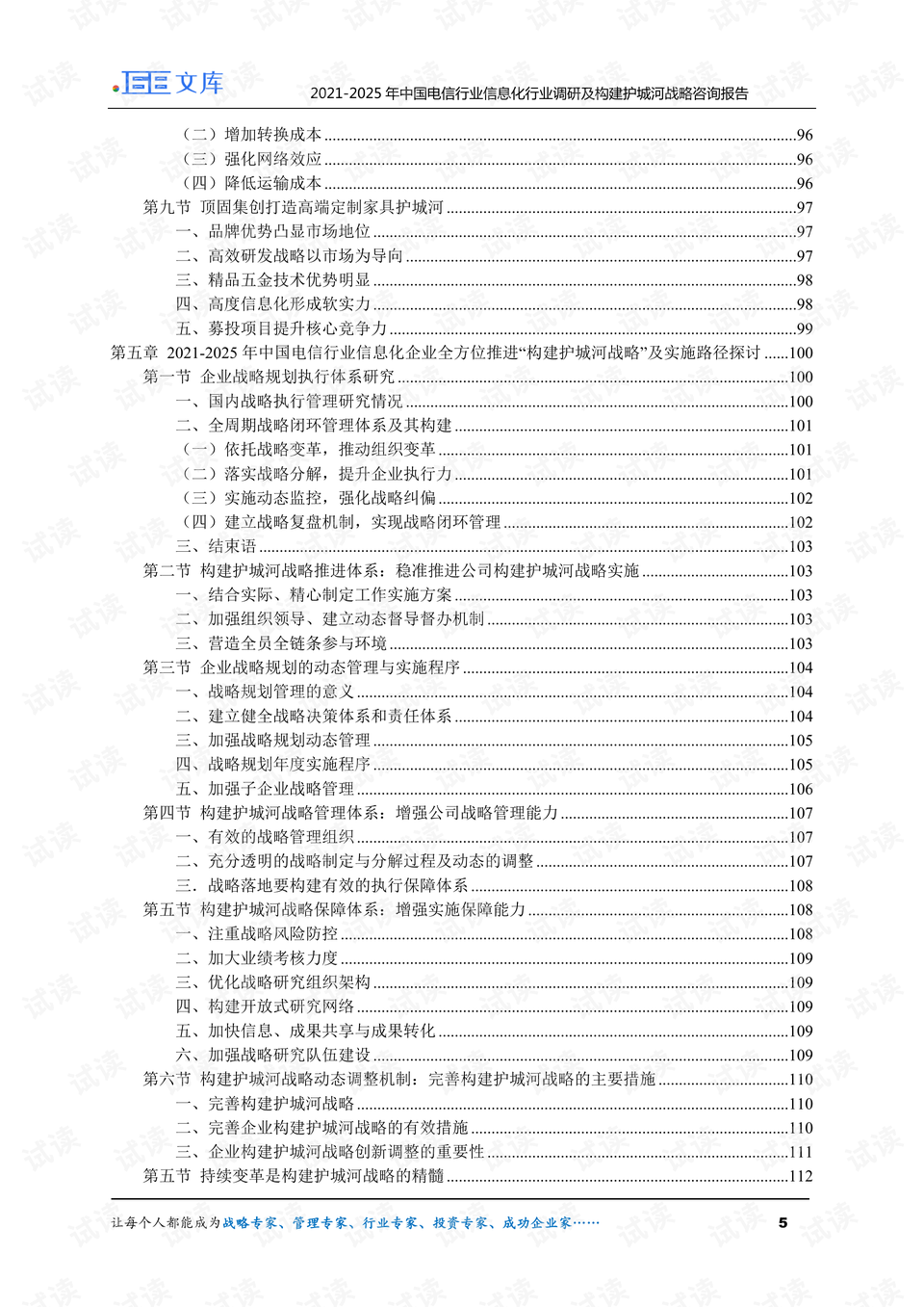 2025澳門今晚開獎(jiǎng)記錄查詢結(jié)果