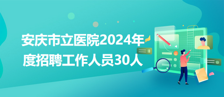 2025年1月20日 第119頁