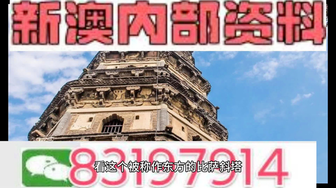 2024澳門精準(zhǔn)資料免費