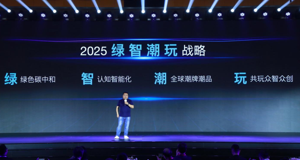 2025年今晚跑馬圖