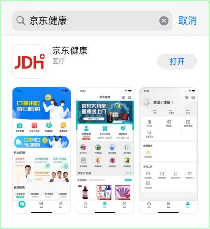 新奧三肖三碼中特app最新版本更新內容