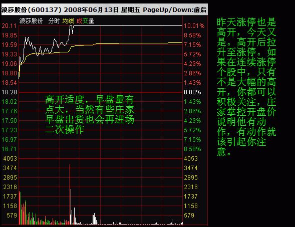 2025年澳門最準的資料免費公開