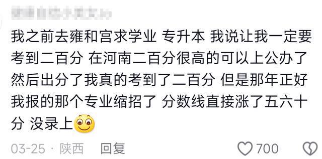 周深和記者對暗號主打已讀亂回