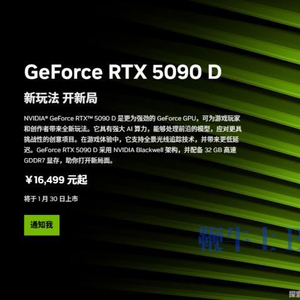 RTX5090售價(jià)1999美元