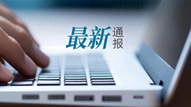 高鐵夾到乘客拖行？廣州南站通報