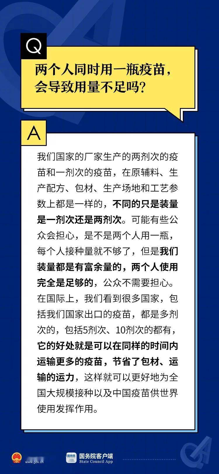 爆料人回應何俊旻失聯最新進展