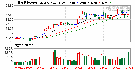 2025年1月22日 第3頁